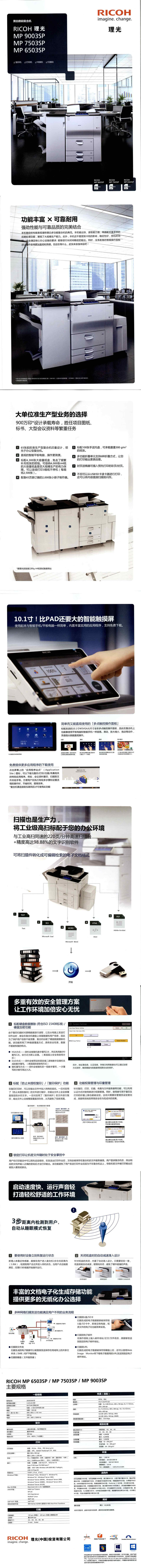 設備照片+介紹.jpg